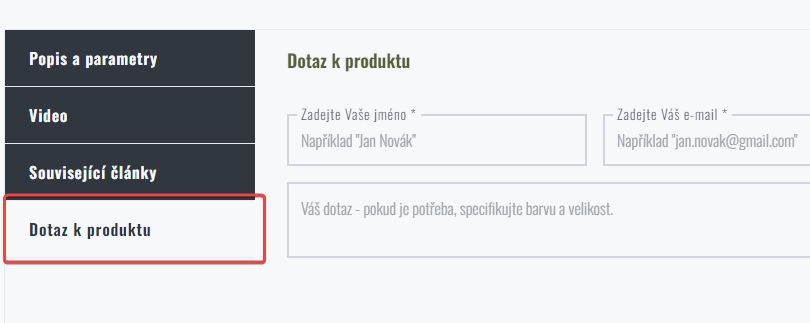 Запитване за продукта