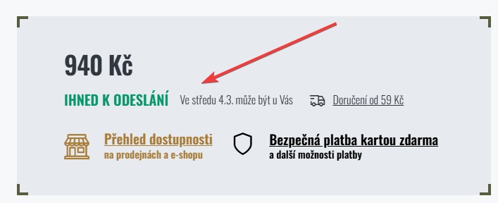 Наличност на стоката