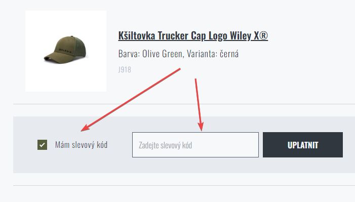 Код за отстъпка