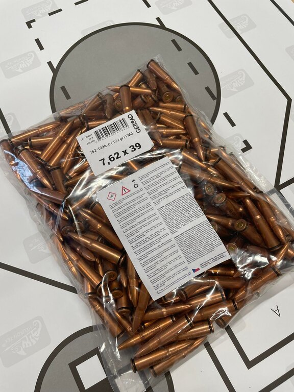 Боеприпаси FMJ GetLoad® / 7,62 x 39, 250 бр.