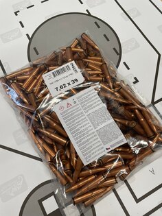 Боеприпаси FMJ GetLoad® / 7,62 x 39, 250 бр.