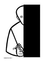Цел - противник зад гишето